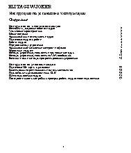 ELITA GSW JOKER GSM-модуль универсальный