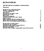 ELITA GSW KING GSM-модуль