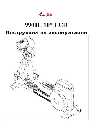 ELITECH БЭС 2500 Р