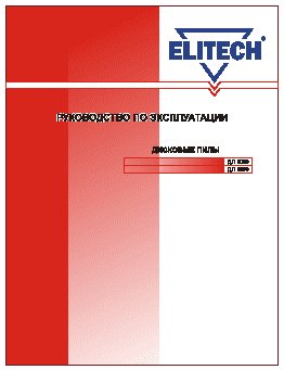 ELITECH ДП 1500