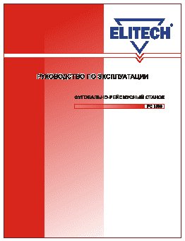 ELITECH РС 1500