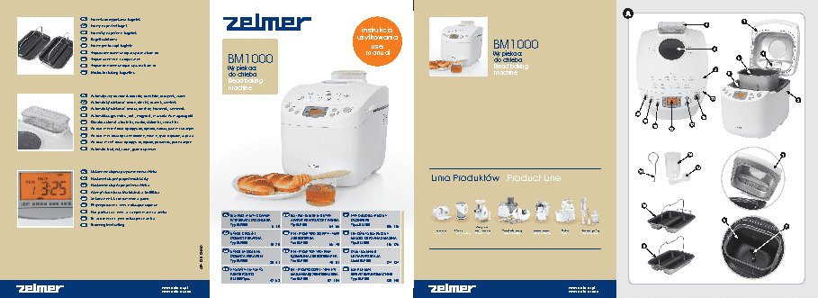 ZELMER BM1000(Часть 1)