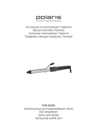 ZELMER ZHC39040 ( 39Z014)