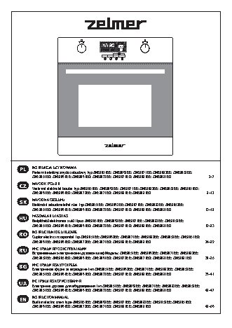 ZELMER ZME8061ED / ZME8062EE / ZME8071EE / ZME8071ED