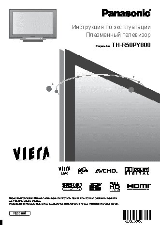 ELTAX Experience SW 8