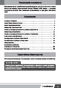 ENDEVER Odyssey Q-901