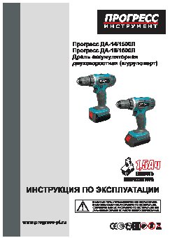 ЭНЕРГОМАШ ТП-20001