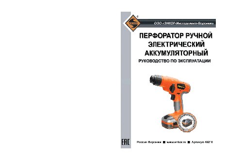 ЭНКОР АКМ1816