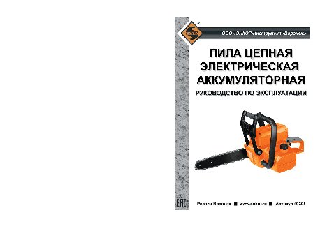 ЭНКОР АКМ3605