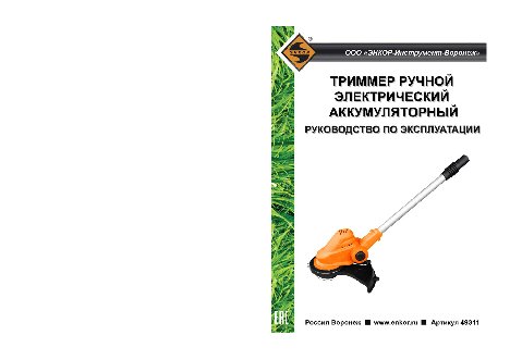 ЭНКОР АКМ3611