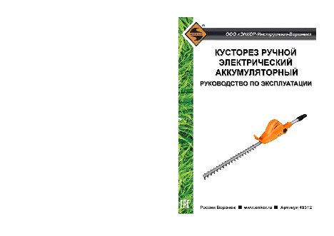 ЭНКОР АКМ3612