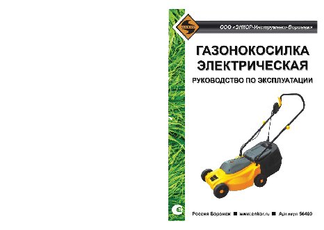 ЭНКОР КЭ 900/32