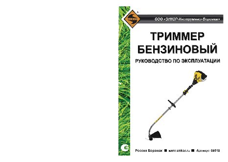 ЭНКОР ТБ 1, 0/26