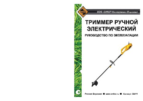 ЭНКОР ТЭ 1000/38 т/з