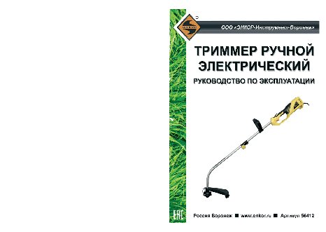 ЭНКОР TЭ-1200/38