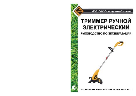 ЭНКОР ТЭ 400/30