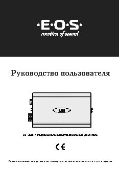 E.O.S AE-390F