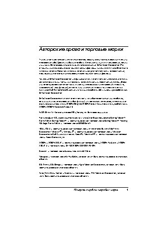 EPSON AcuLaser C4200