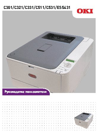 EPSON AcuLaser MX14