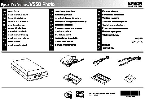 EPSON Perfection V550 Photo