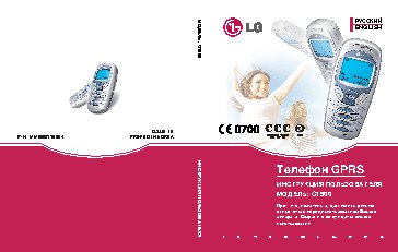 EPSON LQ-2190 Letter Quality