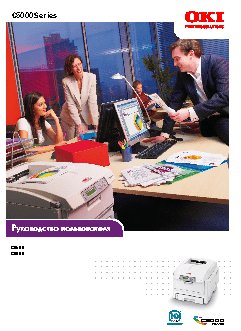 EPSON LQ-630 Flatbed