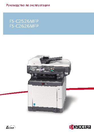 EPSON Perfection 1250U