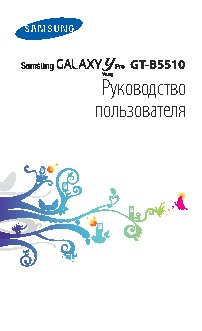 EPSON Perfection 2580