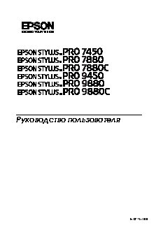 EPSON Perfection 4180