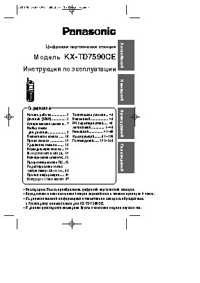 EPSON PictureMate PM290