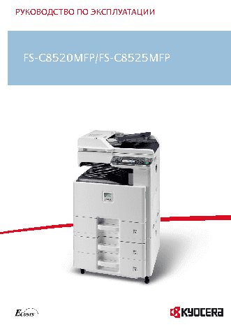 EPSON PictureMate PM 240