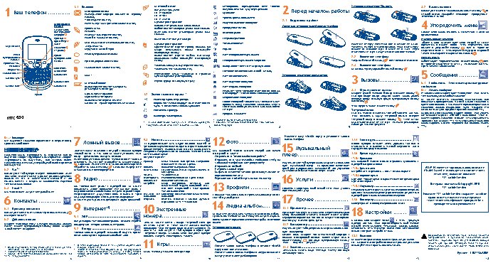 EPSON PictureMate PM 280