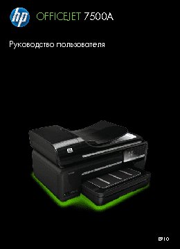 EPSON Stylus Office BX320FW
