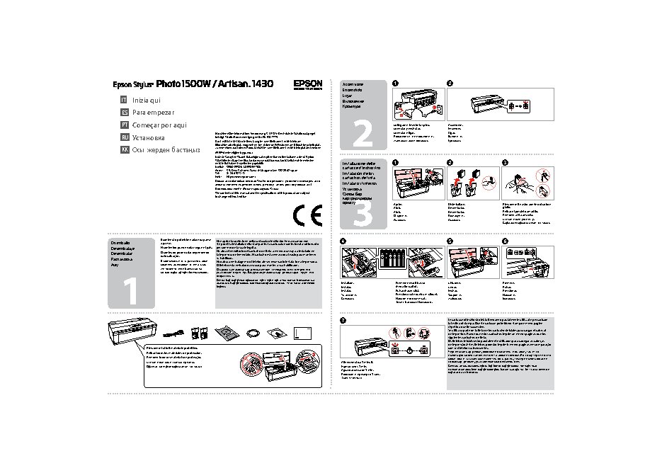 EPSON Stylus Photo 1500W А3 (C11CB53302 )