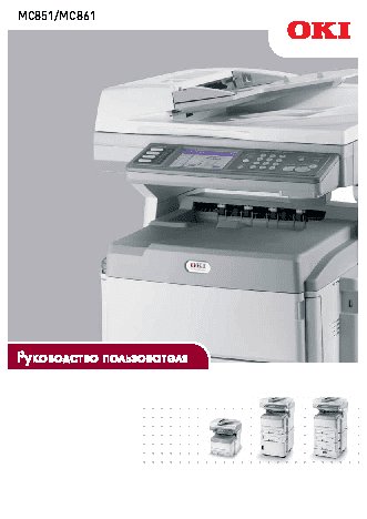 EPSON Stylus Photo 830