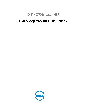 EPSON Stylus Photo 895