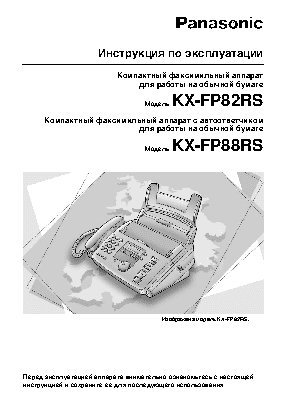 EPSON Stylus Photo PX730WD