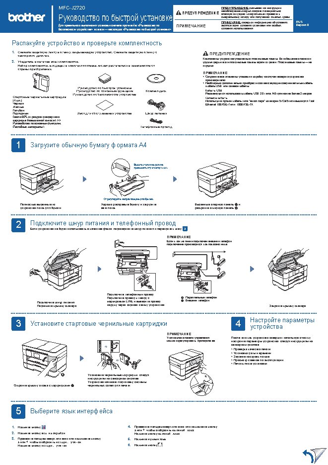 EPSON Stylus Photo R1900
