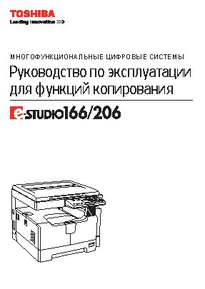 EPSON Stylus Photo RX520