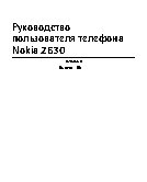 EPSON Stylus Photo RX590