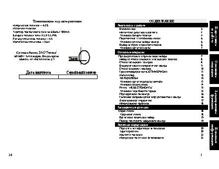 EPSON Stylus Photo RX620