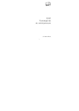 EPSON Stylus Photo TX800FW