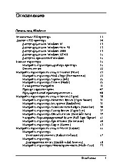 EPSON Stylus Pro 4000