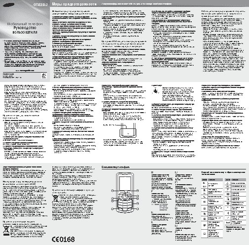 EPSON Stylus Pro 4880