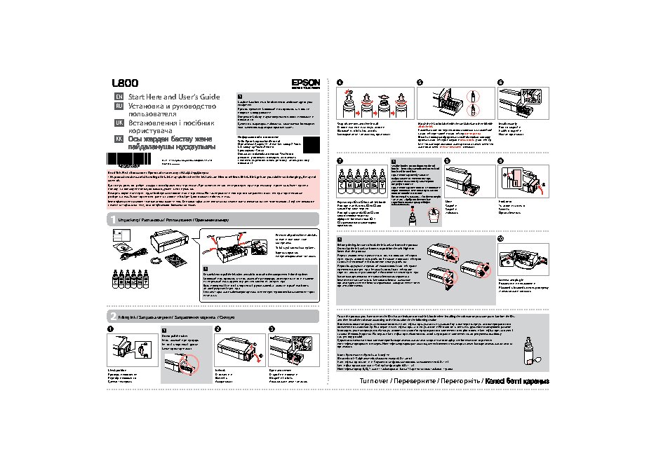 EPSON Stylus Pro WT7900 Design Edition