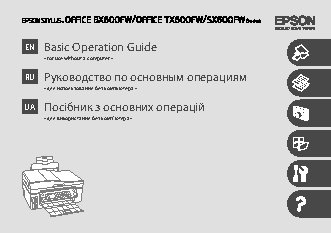 EPSON Stylus SX600FW