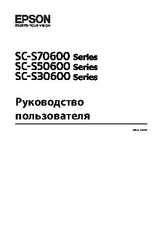 EPSON SureColor SC-S70610