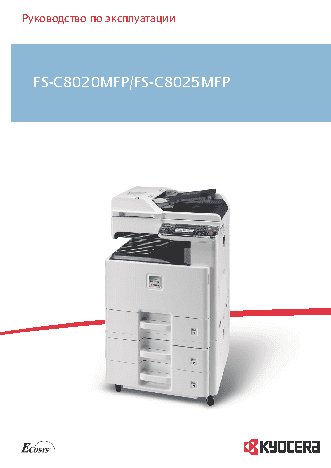 EPSON WorkForce DS-60000