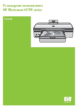 EPSON WorkForce Pro WP-4025DW