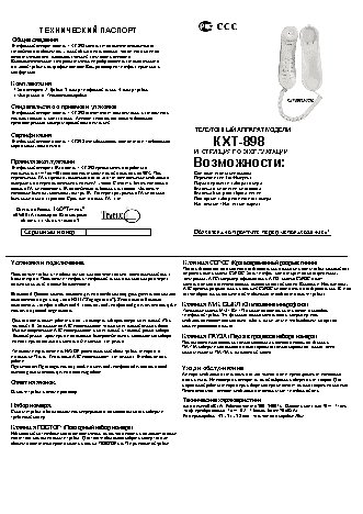 EPSON WorkForce WF-7015